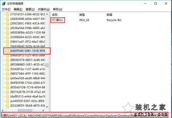 回收站被清空了怎么找回文件？Win10系统回收站误删文件怎么恢复？