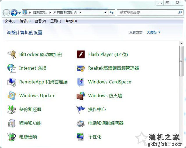 Win7系统怎么关闭自动更新？Win7电脑关闭系统自动更新的操作方法
