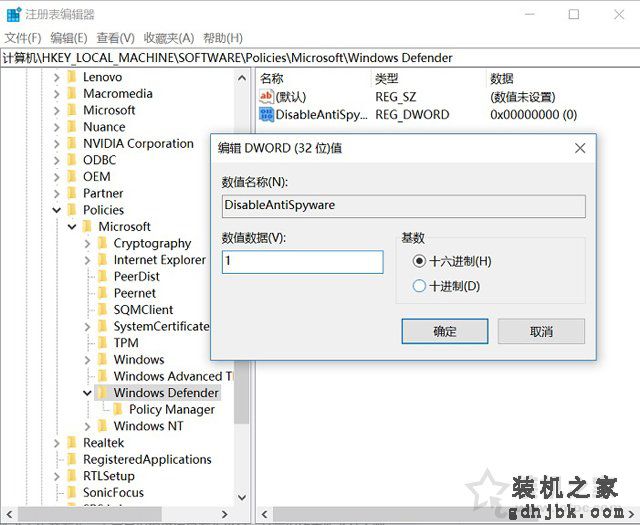Win10自带杀毒软件怎么关闭？两种Windows defender彻底关闭方法