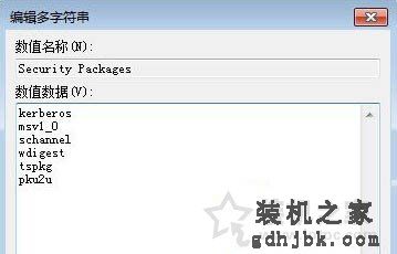 Win7系统关闭网络身份验证提示框的操作方法