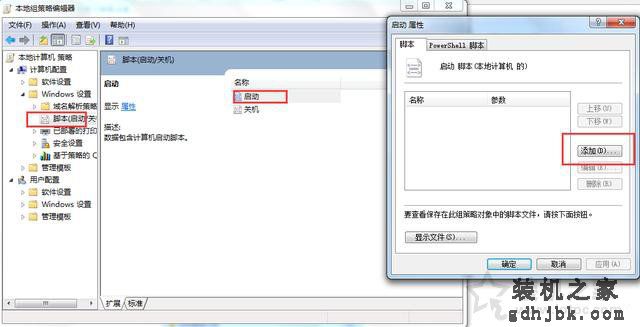 电脑小技巧：用U盘取代开机密码启动电脑系统的方法