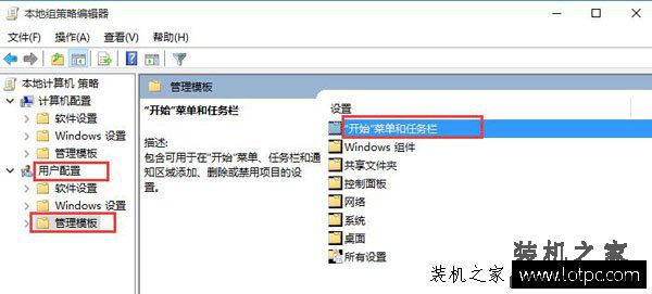 Win10系统下操作中心开关变成灰色无法打开的解决方法