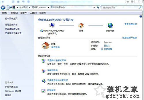 网络位置可以删除吗？Win7系统下合并或删除网络位置的操作方法
