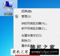 Win7系统显示/关闭任务栏缩略图的设置方法