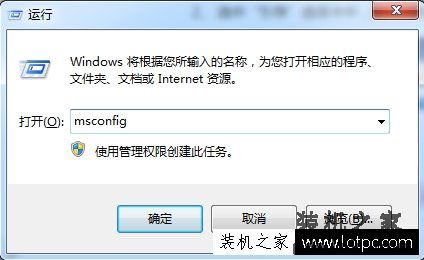 Win7系统中怎么设置处理器内核数？设置CPU内核数的方法
