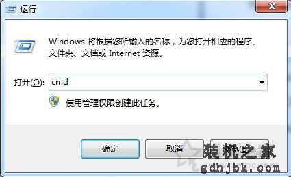 Win7系统删除多余网络适配器图标的方法