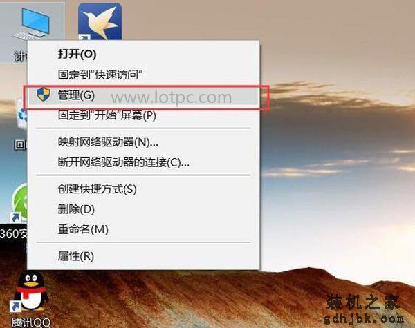 硬盘分区图文教程：新买的电脑只有一个C盘 如何再分区？