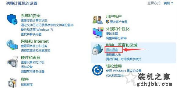 Win10系统字体乱码怎么解决？Win10电脑系统字体乱码的解决方法
