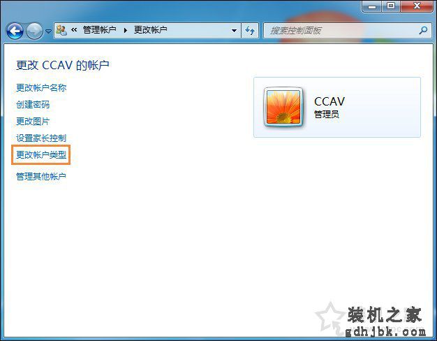 如何将用户提升为管理员？Win7系统中的标准用户设为管理员的方法