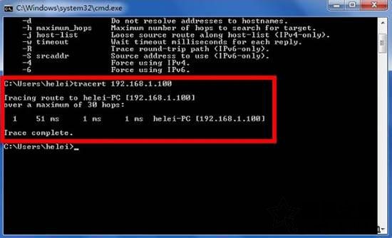 Win7系统tracert命令怎么用？Win7系统tracert命令使用详解