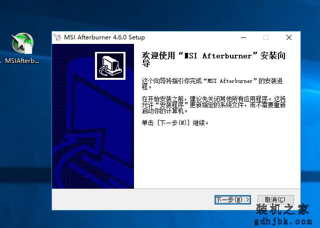 如何在游戏画面中实时显示FPS帧数和CPU和显卡使用率、温度等信息