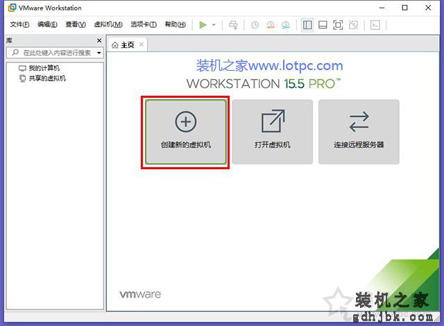 VMware虚拟机怎么安装系统？VMware虚拟机安装教程win10操作系统