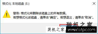 双系统如何删除其中一个系统？有效删除双系统中的一个系统的方法