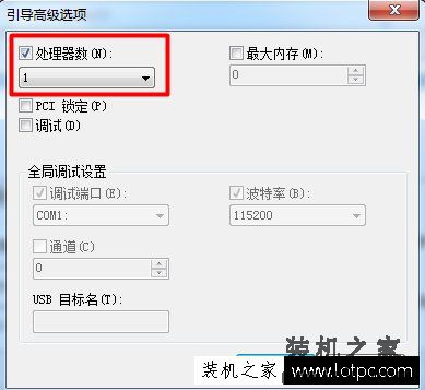Win7系统中怎么设置处理器内核数？设置CPU内核数的方法