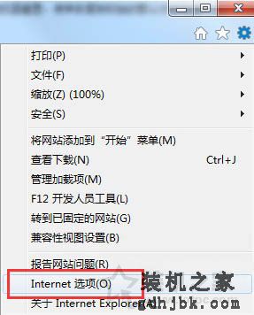 怎么重置ie浏览器设置？Win7系统重置ie浏览器的方法
