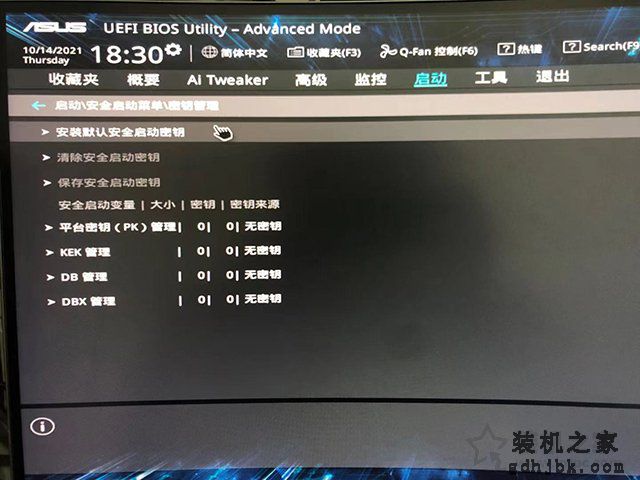 传统Legacy引导+MBR硬盘格式无损转换UEFI+GPT的操作方法