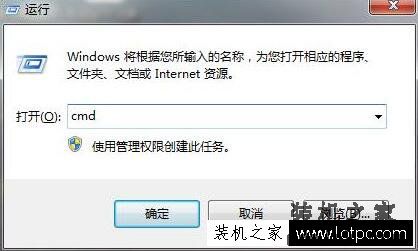Win7系统回收站损坏了怎么修复？电脑回收站已损坏的解决方法