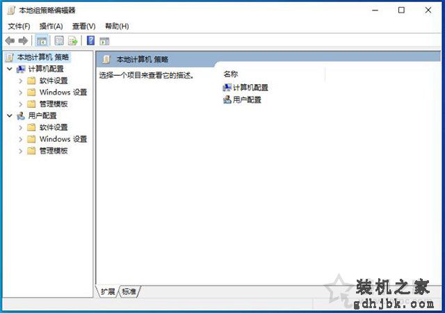 Win10如何禁止自动更新驱动？Win10阻止自动更新驱动的方法