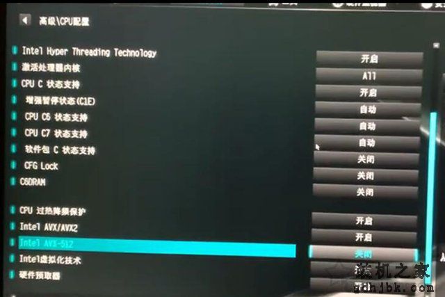华硕、技嘉、微星如何在主板BIOS设置关闭AVX512指令集的方法