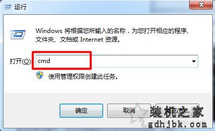 Win7打印机服务怎么开启 Win7开启打印机服务的设置的两种方法