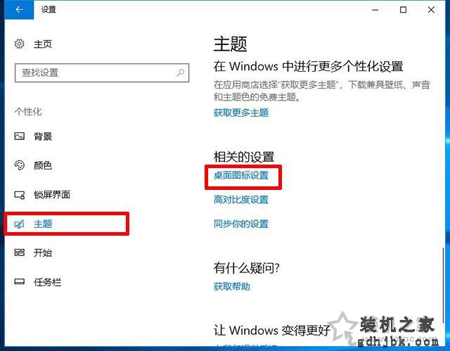Win10我的电脑在哪？图标没了怎么办？Win10此电脑不见了解决方法