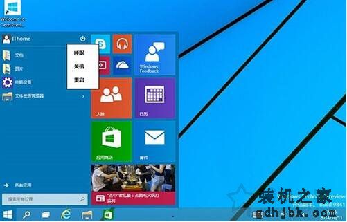 WinRE有那些作用？Win10如何启动到WinRE界面？