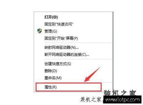 Win10快速启动怎么关闭与开启？Win10系统开启/关闭快速启动的方法