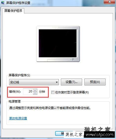 Win7系统屏保时间怎么设置？Win7电脑设置系统屏保和屏保时间方法