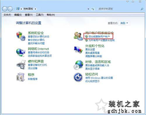 Win7系统删除系统账号密码 Win7系统电脑删除用户的方法
