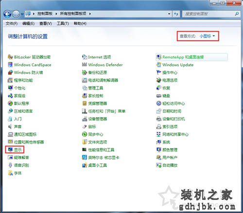 硬件加速怎么开启和关闭？Win7系统关闭或开启硬件加速的方法