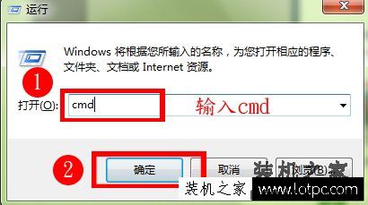 运行提示框