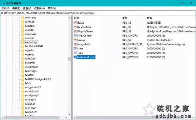 Windows 10系统如何禁止硬盘自动挂载的具体方法