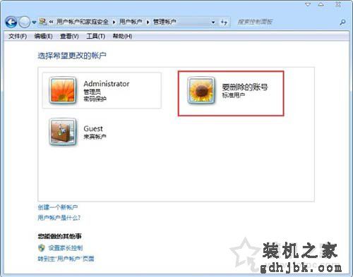 Win7系统删除系统账号密码 Win7系统电脑删除用户的方法