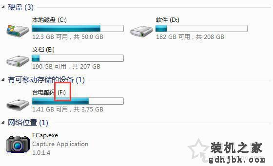 电脑小技巧：用U盘取代开机密码启动电脑系统的方法