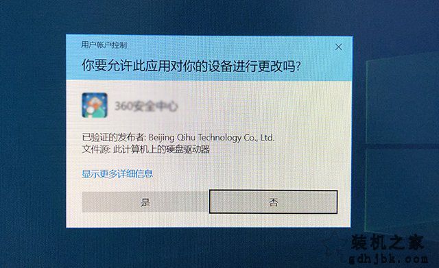 Win10用户账户控制怎么取消？两种Win10取消用户账户控制的方法