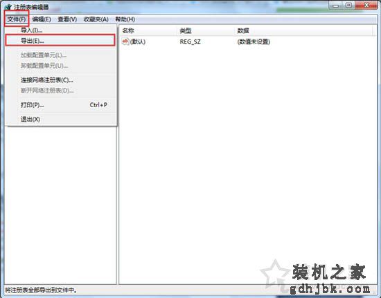 Win7系统如何备份注册表编辑器？Win7系统电脑注册表备份方法