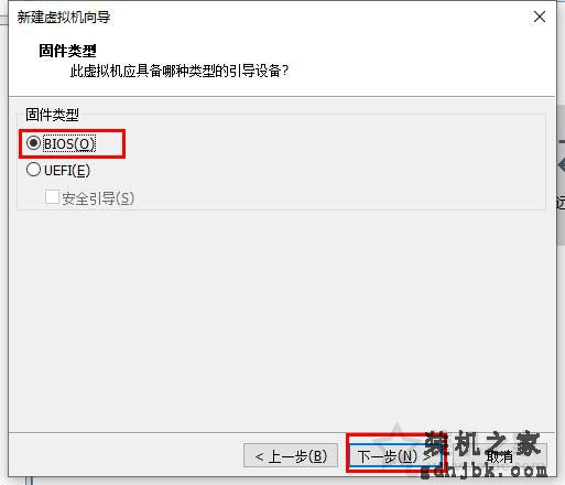 VMware虚拟机怎么安装系统？VMware虚拟机安装教程win10操作系统