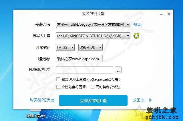 电脑开机密码忘记了怎么办？Windows系统开机密码忘记了破解方法