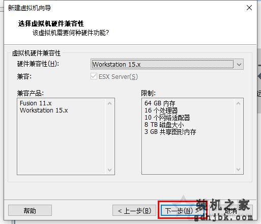 VMware虚拟机怎么安装系统？VMware虚拟机安装教程win10操作系统