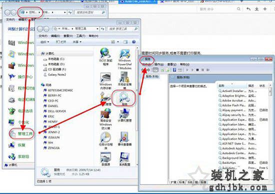 Print spooler服务在哪里？Win7系统Print spooler关闭与打开方法