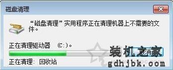 电脑磁盘清理在哪里？Win7系统打开磁盘清理的方法