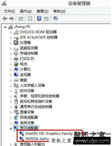 Win7系统如何判断双显卡的驱动都已经安装成功？