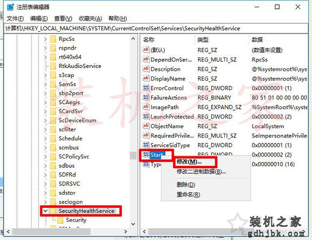 手把手教你Win10创意者彻底关闭windows defender杀毒软件方法