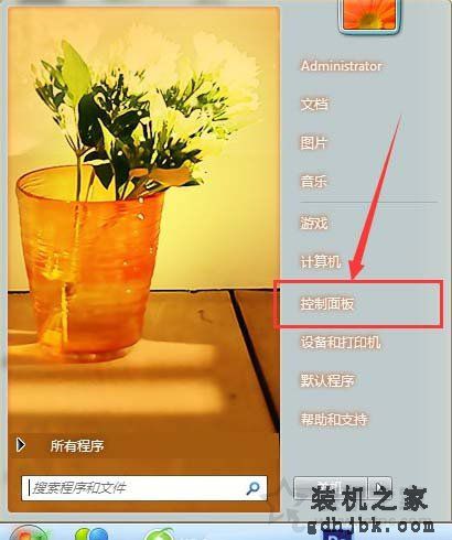 Win7系统删除系统账号密码 Win7系统电脑删除用户的方法