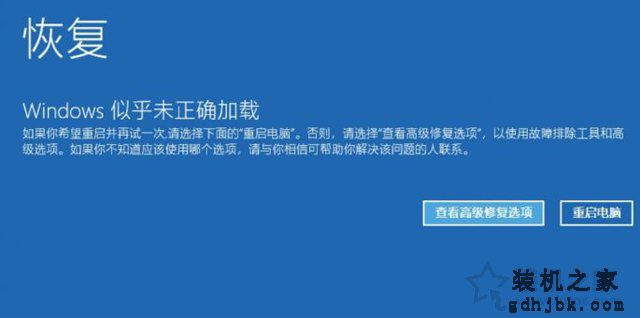 Windows10电脑无法启动怎么进安全模式？