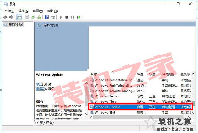 如何关闭win10系统自动更新功能？教你彻底关闭win10自动更新方法