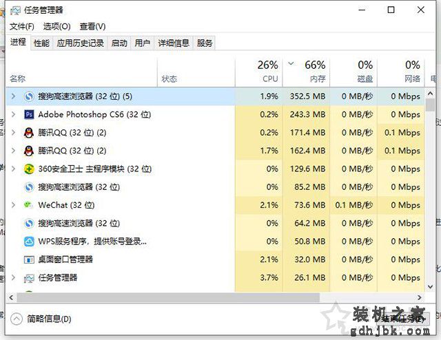 为什么电脑会越来越慢？电脑速度慢的原因分析及终极解决方法