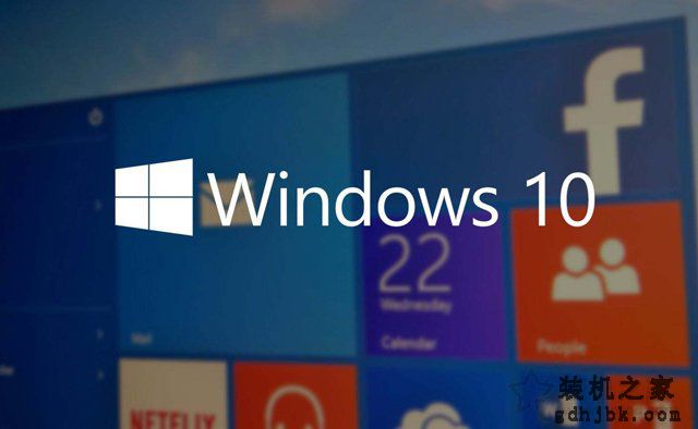 Windows10系统各个版本有什么不同？Windows10各大版本区别介绍