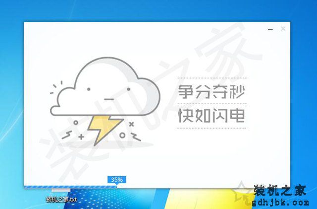 电脑开机密码忘记了怎么办？Windows系统开机密码忘记了破解方法