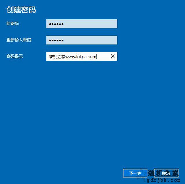 Windows10怎么设置开机密码以及取消开机密码的方法